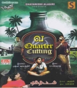 Va Quarter Cutting